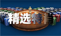 <b>澳门手机看开彩V</b>