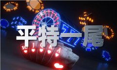 <strong>管家婆材料公开大</strong>