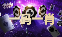 找回本来的49图库_找回本来的49图库下载