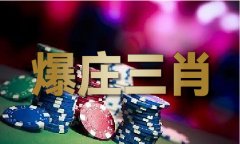 <b>旧版六宝典下载安拆V21</b>