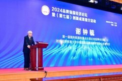 刘众博士荣获“
