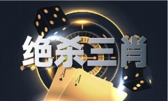 中国的对外商业依