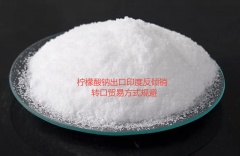 印度继续对华柠檬